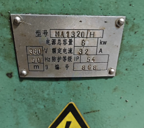 常州市地区工厂处理上海机床厂1320磨床