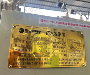 柳州市地区处理1吨地中海燃气蒸发器