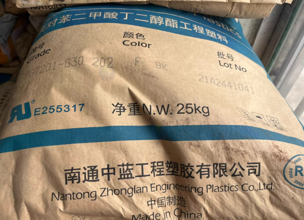 扬州市地区工厂处理PBT料一批