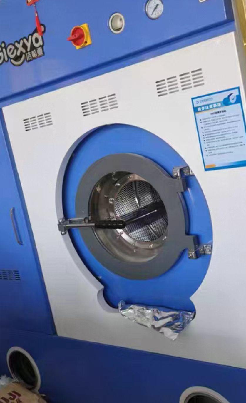 呼和浩特市地区处理洁希亚干洗机、烘干机、洗衣机