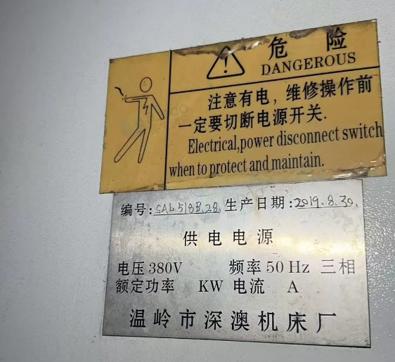 无锡市地区工厂处理518数控立车1台、沈阳vtc6070数控立车1台