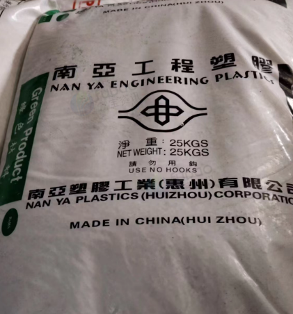 广州市地区处理东亚PBT料