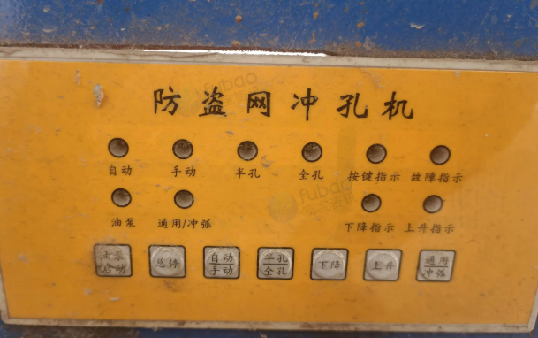 宝鸡市地区处理防盗网冲孔机