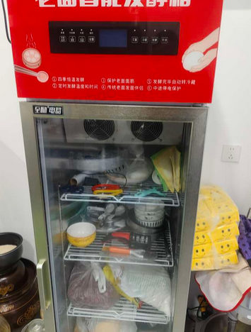 重庆地区店铺处理小笼包设备