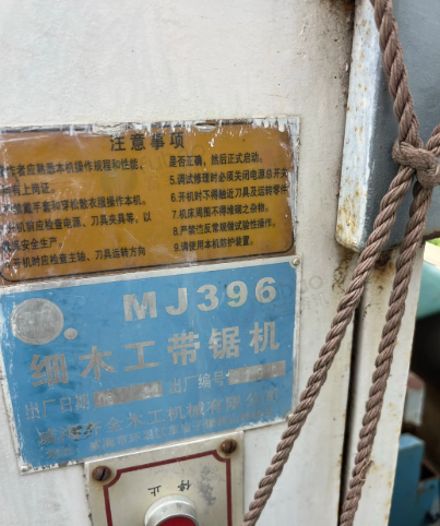 连云港市地区工厂处理造纸设备一批