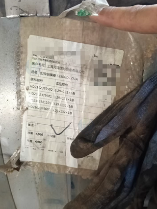 邢台市地区处理镀锌铝镁卷带5卷