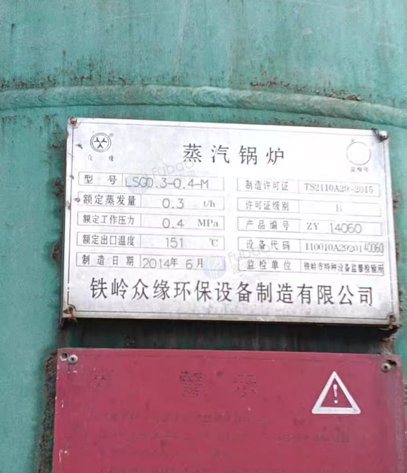 辽源市地区个人闲置处理蒸汽锅炉