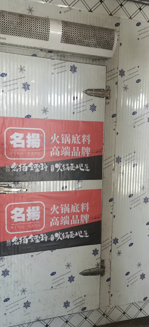 郑州市地区处理冷库