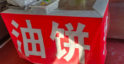 济南市地区处理商用烟机、电饼铛、不锈钢案板等