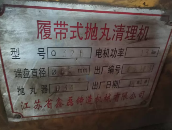 温州地区处理两台小抛丸机