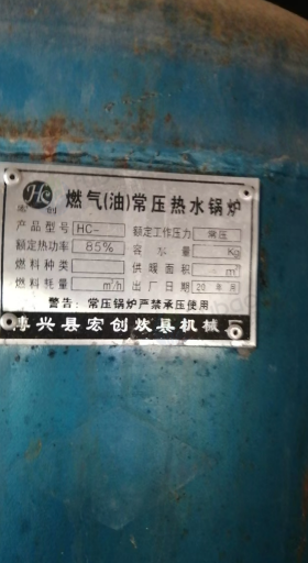 荆州市地区处理蒸汽锅炉