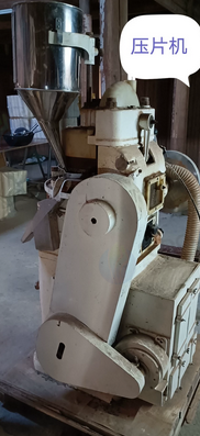 景德镇市地区处理微波干燥机、叠螺式脱水机、药丸机压片机、压机