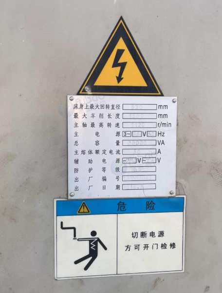 东莞市地区处理宝鸡机床HK63B