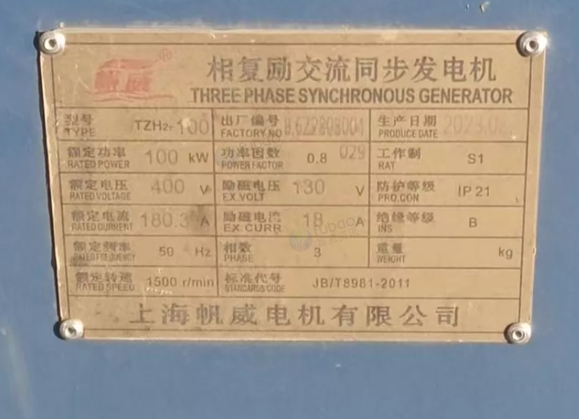 西宁市地区处理BD160型钻孔机