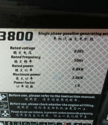 重庆地区自用处理发电机、水泵