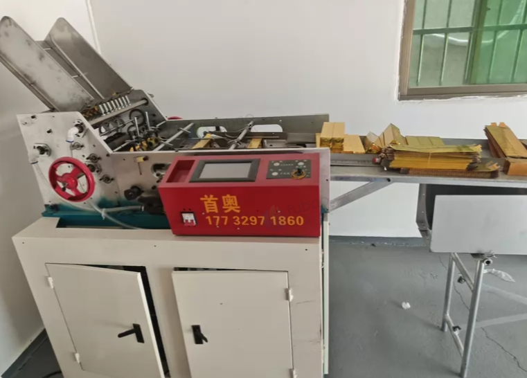 东莞市地区处理元宝机4台、2吨多纸