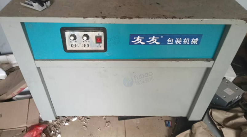 海口市地区工厂处理友友半自动打包机