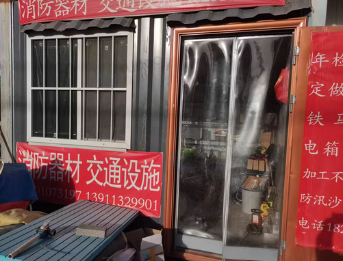 北京地区处理3*3米集装箱