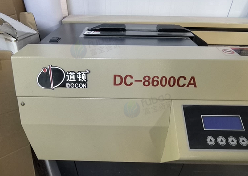 济南市地区处理胶装机