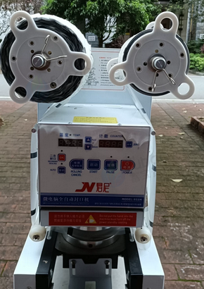 吉安市地区处理果糖定量机、智能封口机、全冷冻四门大冰箱