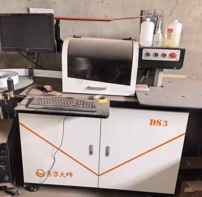 兰州市地区处理雕刻机