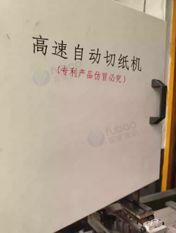 临沂市地区处理自用精诺1880复卷机  精诺自动切纸机