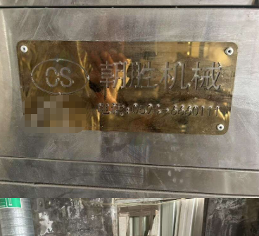 莆田市地区处理旧的引风机