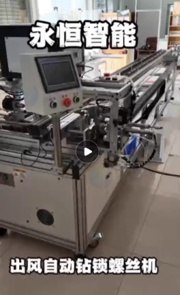 宁波市地区处理做中央空调出风口设备4台