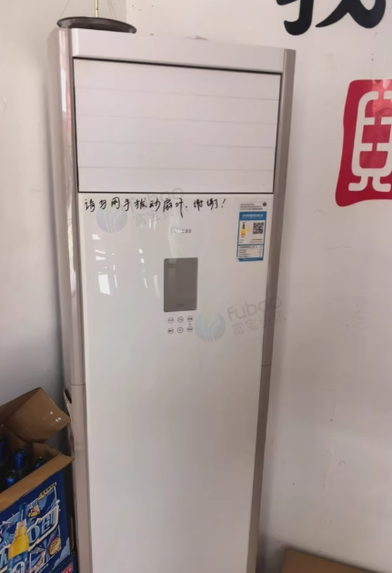 东莞市地区处理美的3P立柜空调