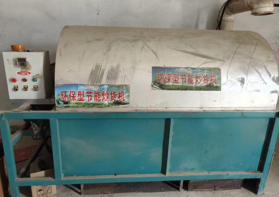 南阳市地区处理环保型节能炒货机