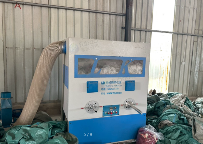 宿迁市地区工厂处理全自动冲棉设备一套