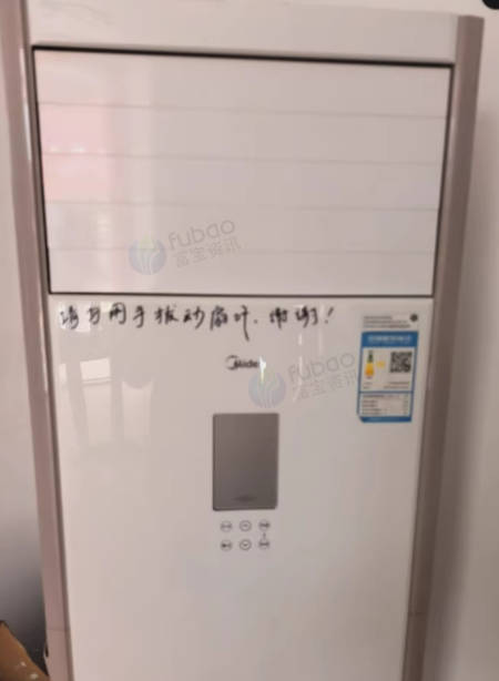 东莞市地区处理美的3P立柜空调