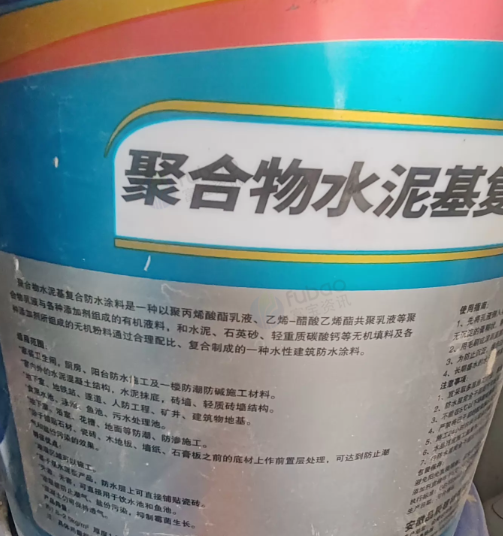 南京市地区处理20L剩余聚合物水泥基复合防水材料20桶