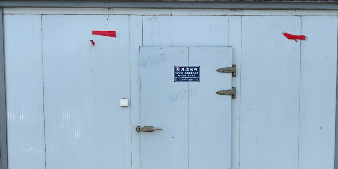 太原市地区处理冷藏库