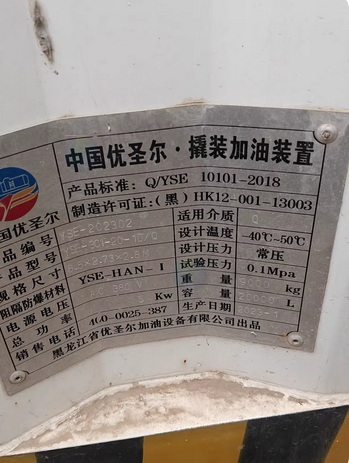 天津市地区处理撬装加油机