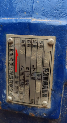 来宾市地区处理成套管道离心水泵4台