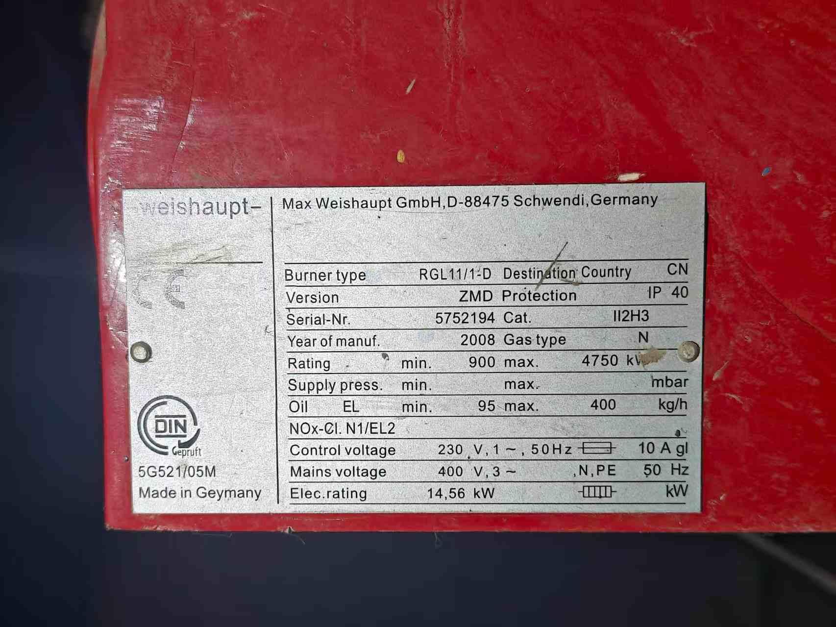 4月20日中卫市8台锅炉转让公告