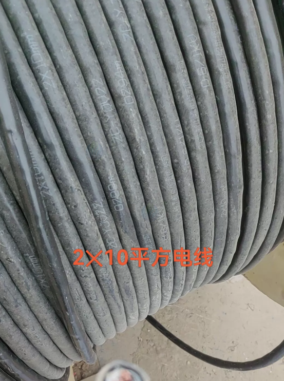 徐州市地区处理2✕10平方电线一批