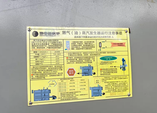 柳州市地区工厂处理1吨燃气蒸发器