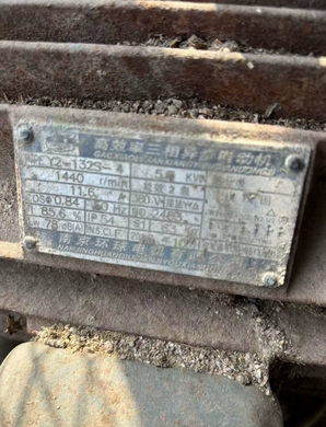 宿迁市地区处理粉碎机2台、烤箱1台