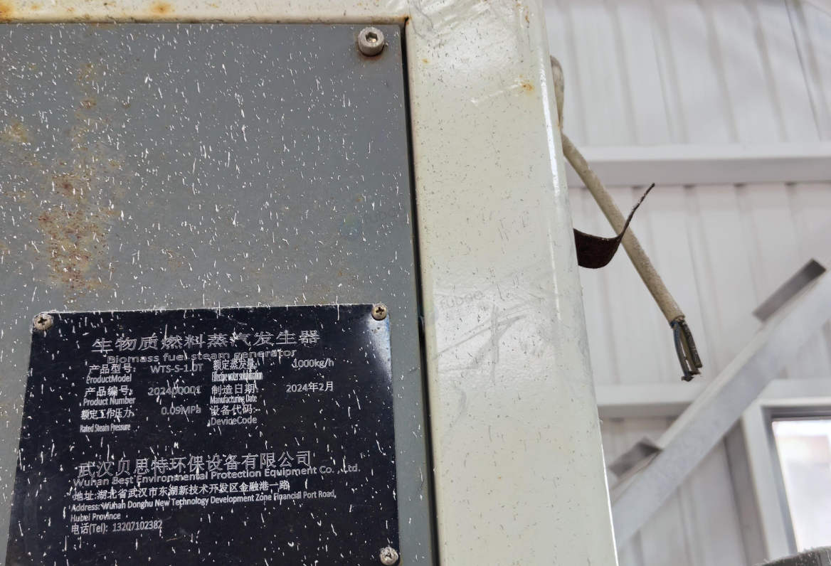 赣州市地区处理1吨生物质蒸汽发生器