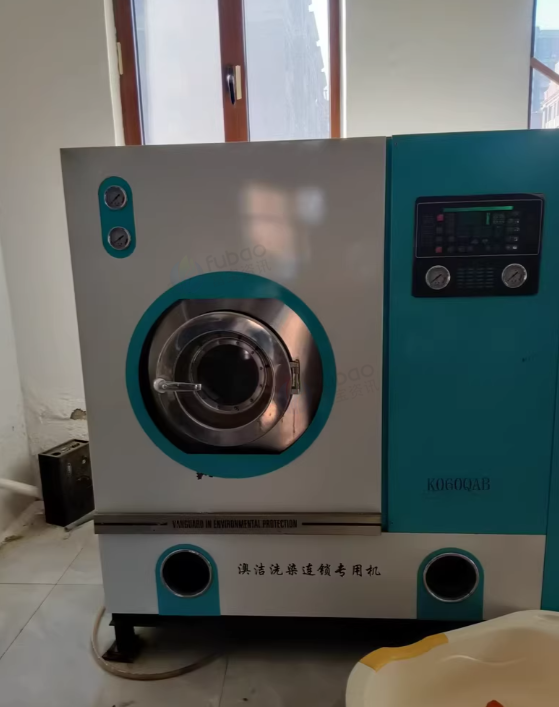 辽阳地区处理澳洁16公斤洗脱烘一体机