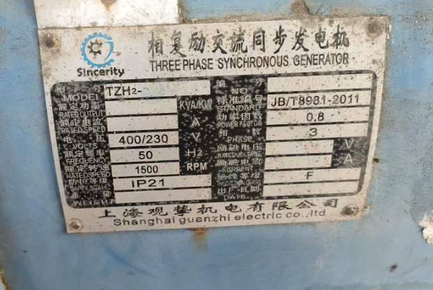 扬州市地区工厂处理100KW柴油发电机组2台