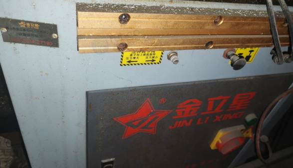 宁波地区处理金立星仿形铣床