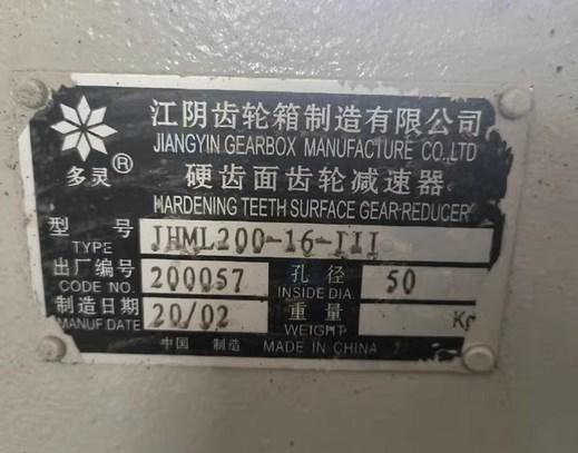 邢台地区个人处理65挤出机