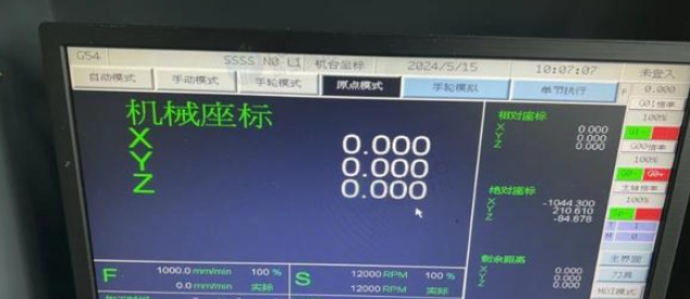 泰州地区工厂处理2000型材加工中心10台、1890加工中心1台