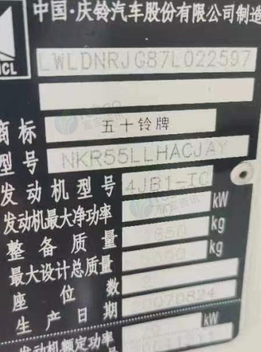 供应：科考队两台工程车