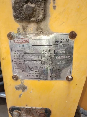 枣庄地区处理海宏15小铲车