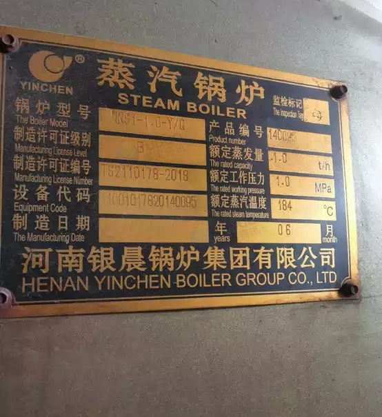 天津地区处理一吨闲置燃油/气锅炉