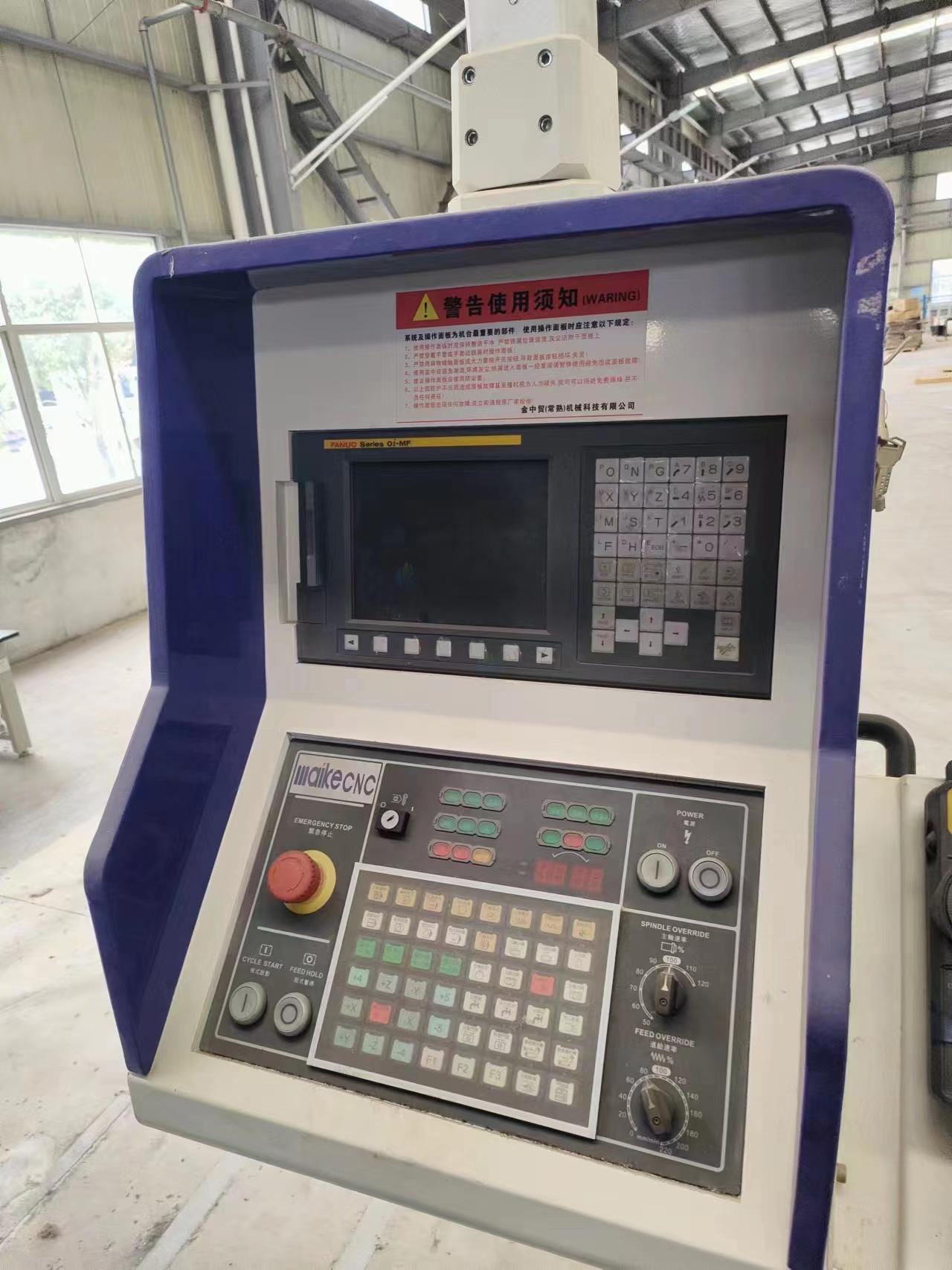 供应：中茂3022龙门加工中心